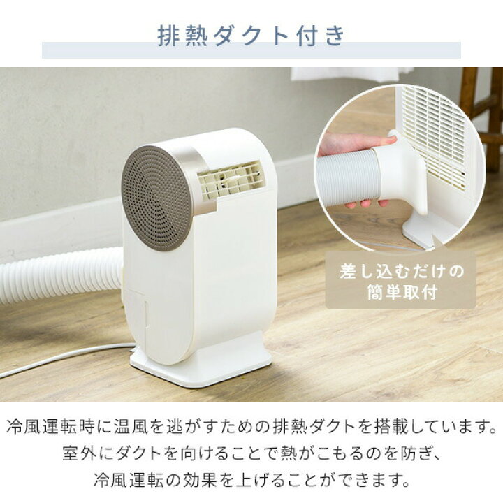 楽天市場】スポットクーラー 家庭用 小型 コンパクトクーラー YEC-RD03 