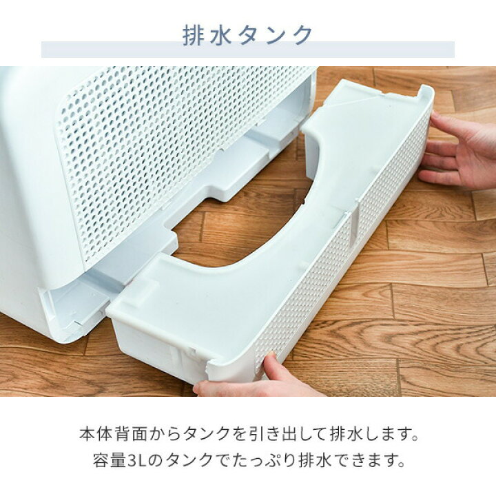 楽天市場】除湿機 衣類乾燥除湿機 コンプレッサー式 コンパクト 上下 