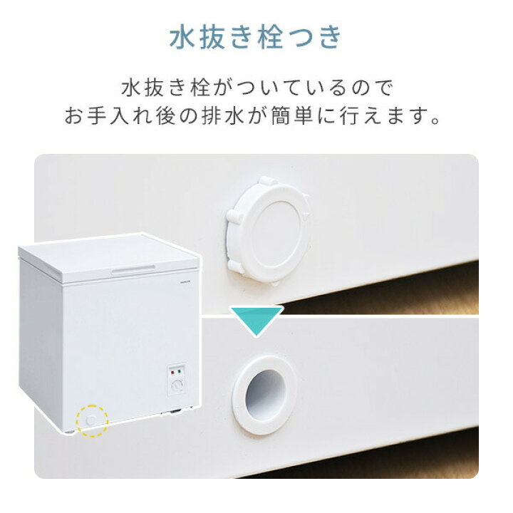 楽天市場】冷凍庫 小型 スリム 上開き 66L 静音 ロータイプ 省エネ 