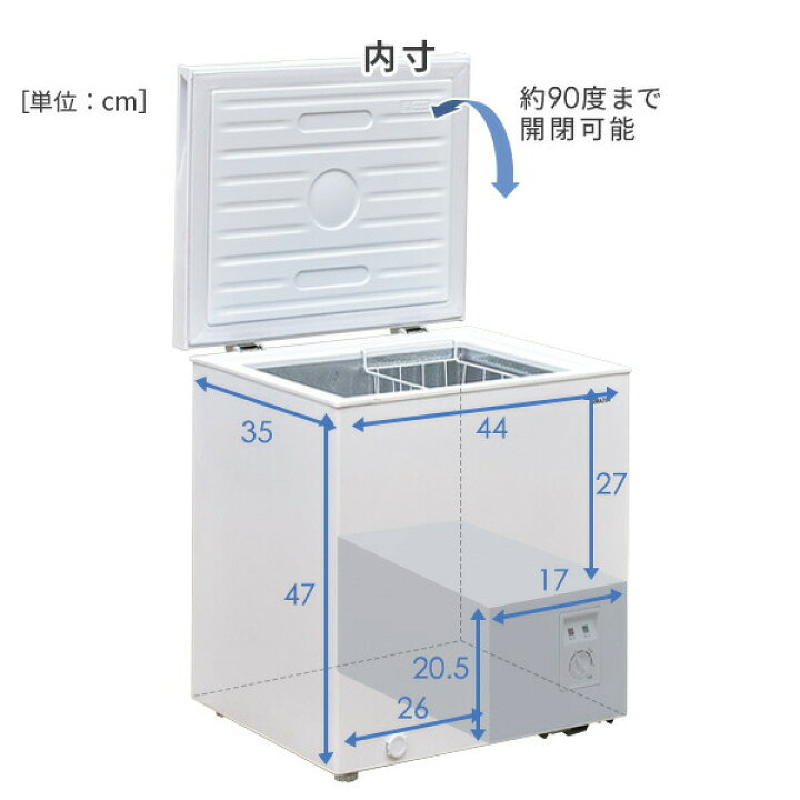 楽天市場】冷凍庫 小型 スリム 上開き 66L 静音 ロータイプ 省エネ 