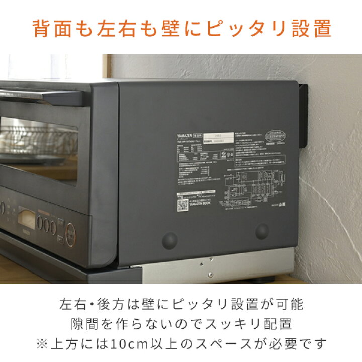 楽天市場】オーブンレンジ スチームオーブンレンジ 15L フラット 高 