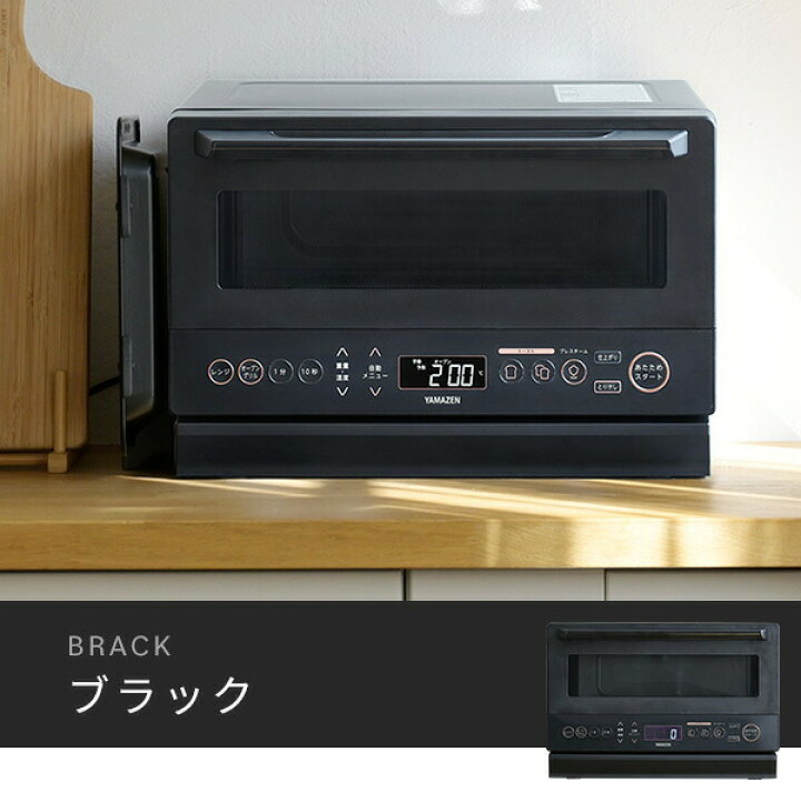 楽天市場】オーブンレンジ スチームオーブンレンジ 15L フラット 高 