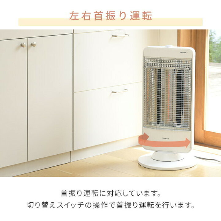 楽天市場】ヒーター 速暖カーボンヒーター ＆ 遠赤外線シーズヒーター 