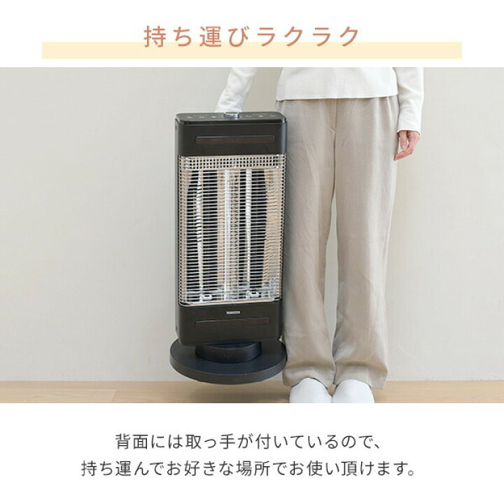 楽天市場】ヒーター カーボンヒーター シーズヒーター ハイブリット 