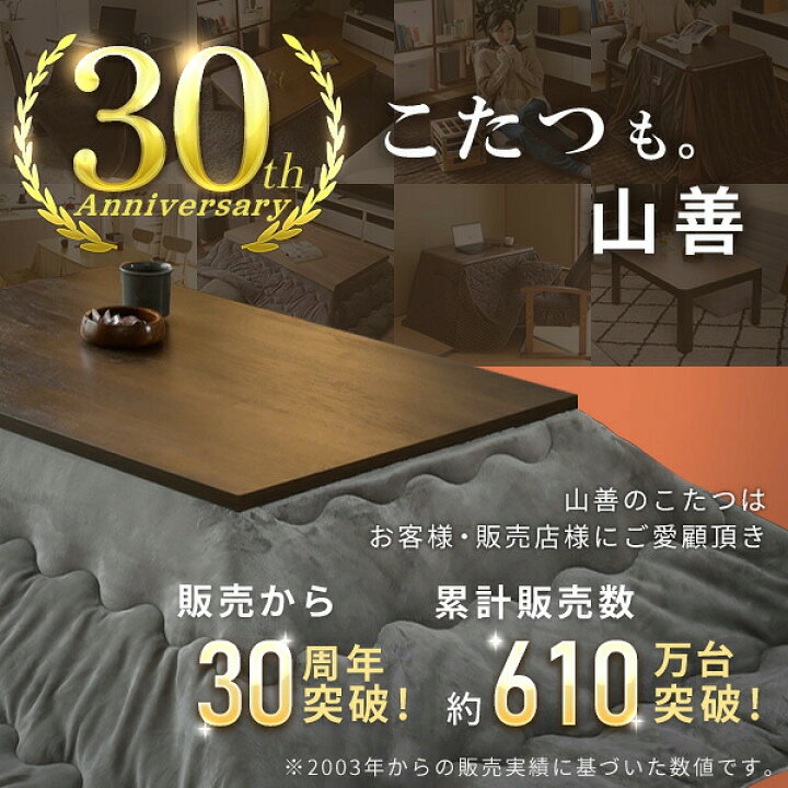 楽天市場】こたつ 一人用こたつ 電気暖房 YH-M105Q就寝前こたつ ひとり 