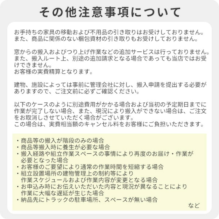 楽天市場】【代引不可】洗濯機専用 取付・設置サービス ※洗濯機本体の 