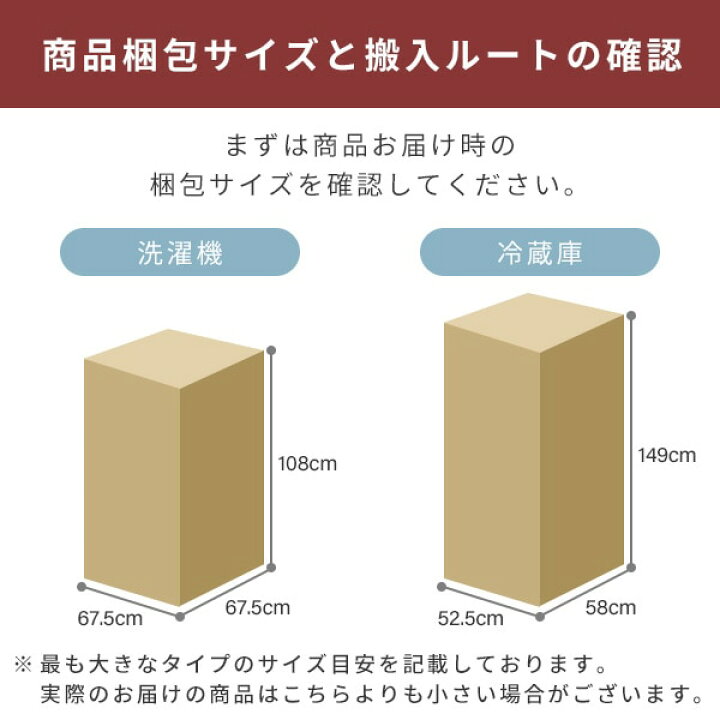 楽天市場】【設置サービス対応】 家電セット 一人暮らし 2点セット 