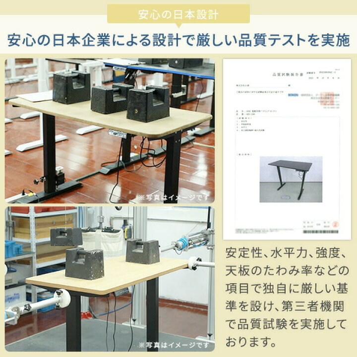 楽天市場】電動 昇降デスク メモリー機能付き 2モーター 幅100/120/140 