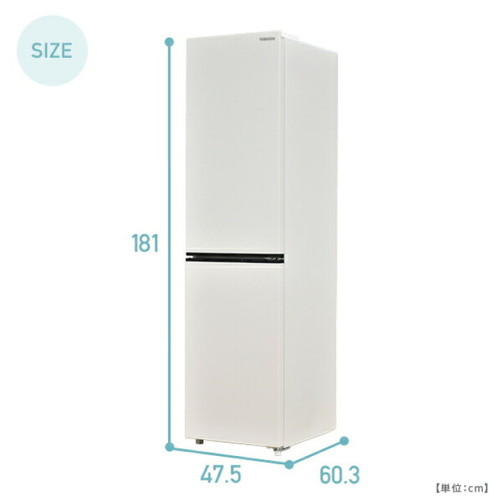 楽天市場】冷蔵庫 大型 236L 冷凍冷蔵庫 2ドア ボトムフリーザー 自動 