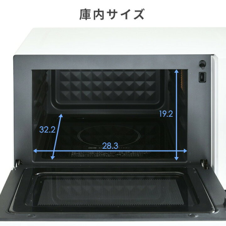 オーブンレンジ 【ご来店限定】＊ YAMAZEN オーブンレンジ 2020年製 