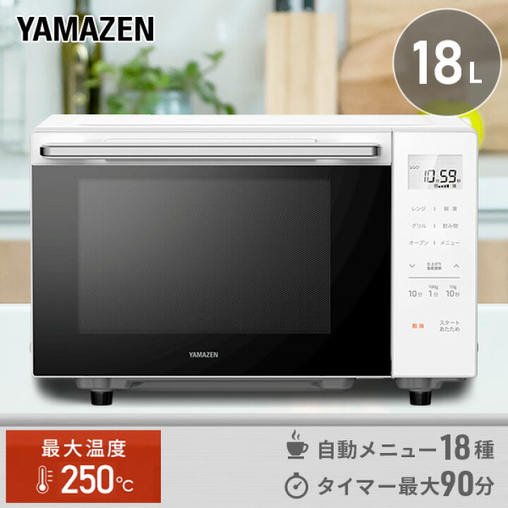 楽天市場】オーブンレンジ フラット 18L ヘルツフリー 自動メニュー18 
