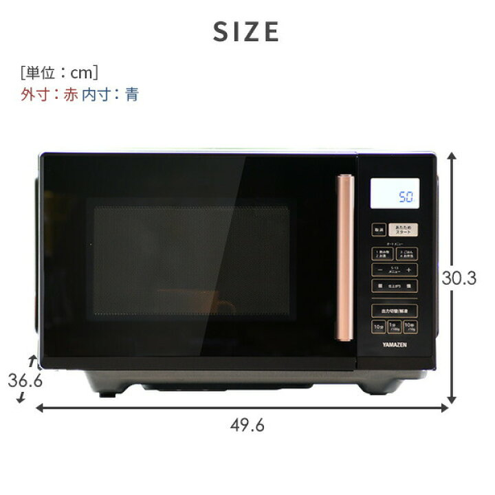 楽天市場】電子レンジ フラット 23L ヘルツフリー 全国対応YRV-F230 