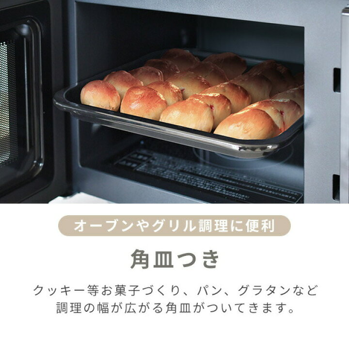 安心6ヶ月保証】YAMAZAN オーブンレンジ入荷！728 山善（YAMAZEN 