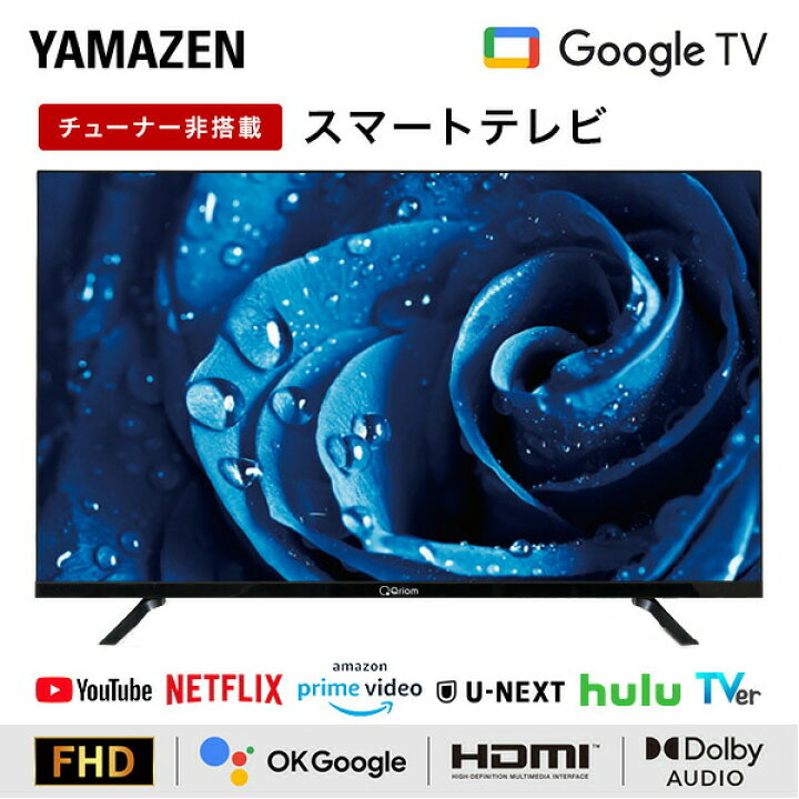楽天市場】40型 チューナーレス テレビ Google TV フルハイビジョン  