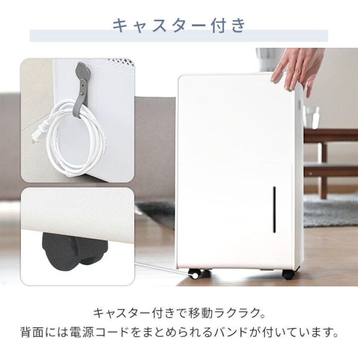 楽天市場】除湿機 衣類乾燥除湿機 コンプレッサー式 6L/日 12L/日 除湿 