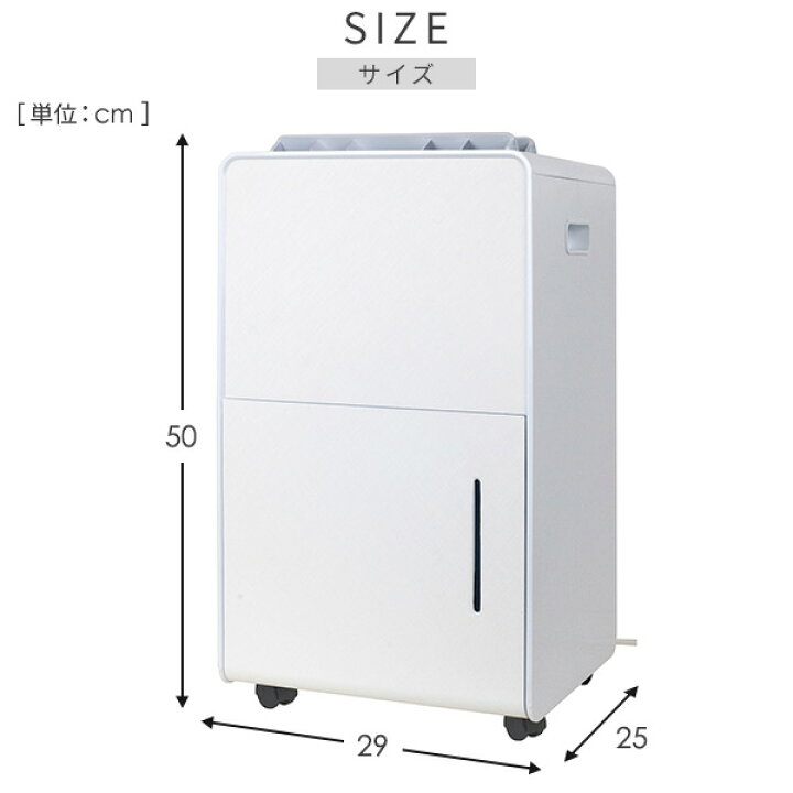楽天市場】除湿機 衣類乾燥除湿機 コンプレッサー式 6L/日 除湿目安14 