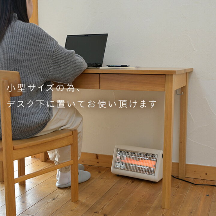 楽天市場】ストーブ 電気ストーブ あしもとあったかストーブ おしゃれ 