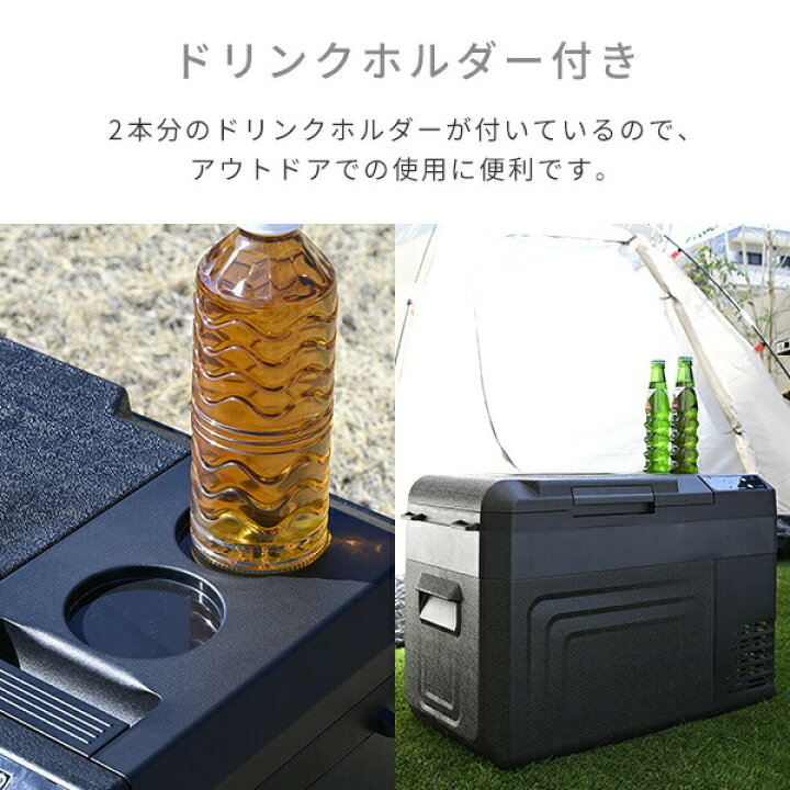 楽天市場】ポータブル冷蔵庫 冷凍庫 車載冷蔵庫 25L AC/DC電源 車載用 