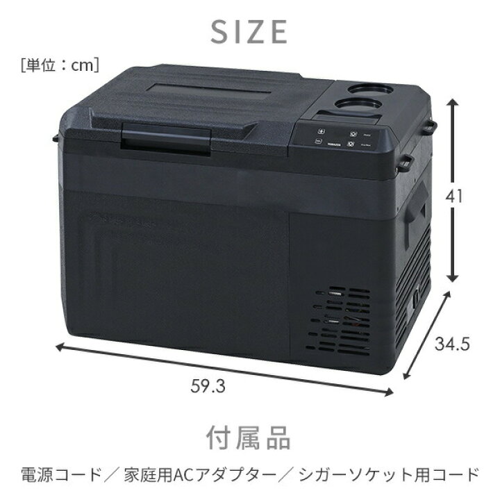 楽天市場】ポータブル冷蔵庫 冷凍庫 車載冷蔵庫 25L AC/DC電源 車載用 