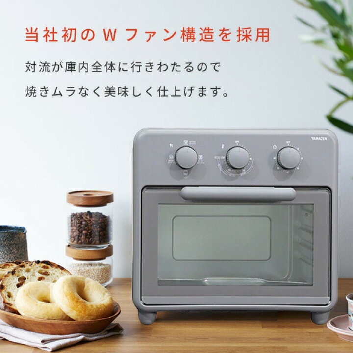 楽天市場】オーブン コンベクション オーブントースター ノン 