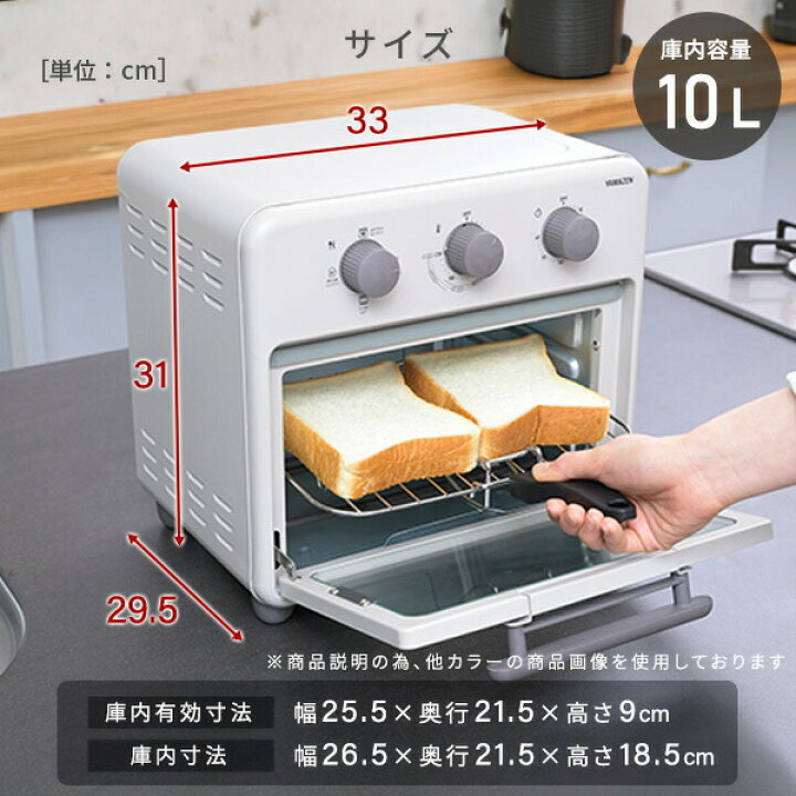 楽天市場】オーブン コンベクション ノンフライヤー 熱風 オーブン 