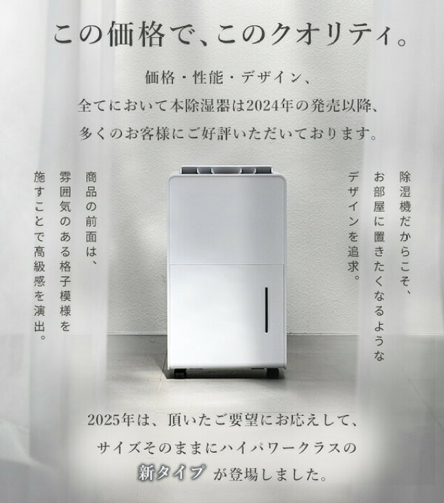 楽天市場】除湿機 衣類乾燥除湿機 コンプレッサー式 6L/日 除湿目安14 