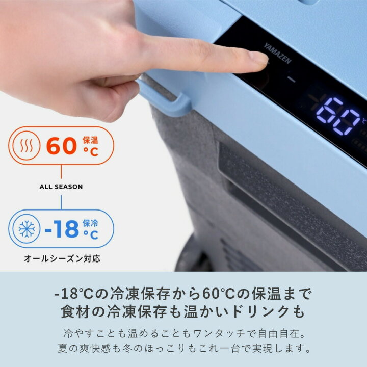 楽天市場】ポータブル 保冷温庫 冷蔵庫 冷凍庫 車載 9L/25L/35L 電池 