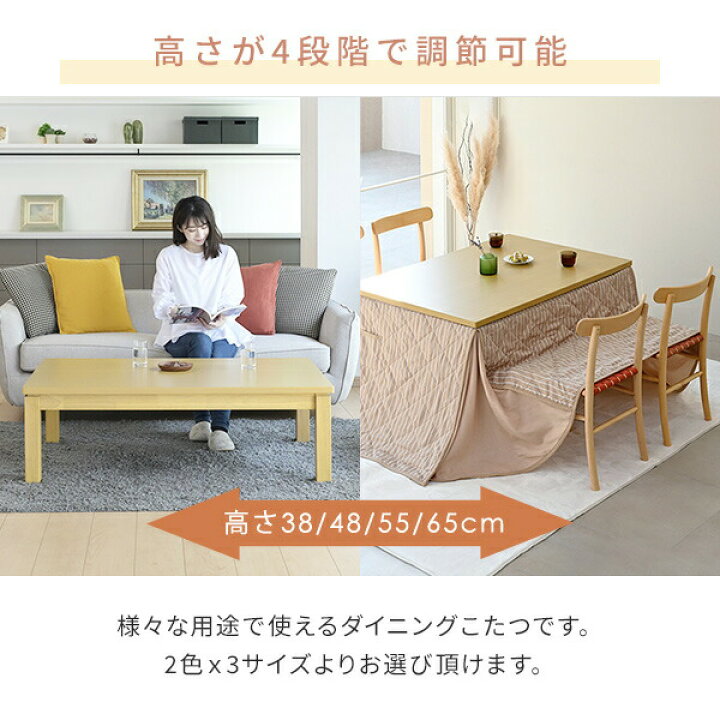 楽天市場】こたつ テーブル ダイニングこたつ 布団セット こたつセット 