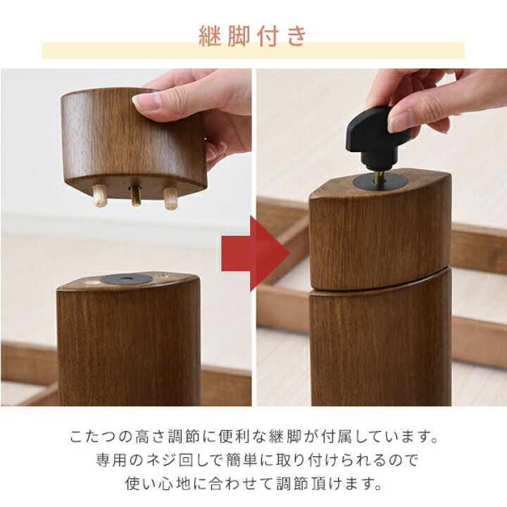 楽天市場】こたつ こたつテーブル こたつセット 正方形 80×80cm 高さ 