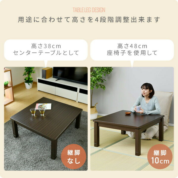 楽天市場】こたつ テーブル ダイニングこたつ 布団セット 高さ調節 