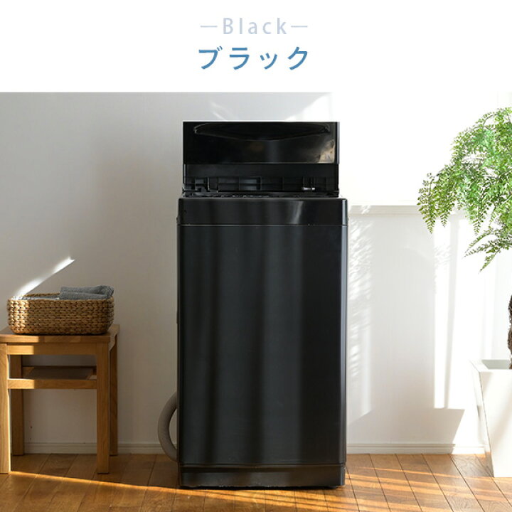 楽天市場】洗濯機 6kg 7kg 一人暮らし 小型 縦型洗濯機 洗濯乾燥機 