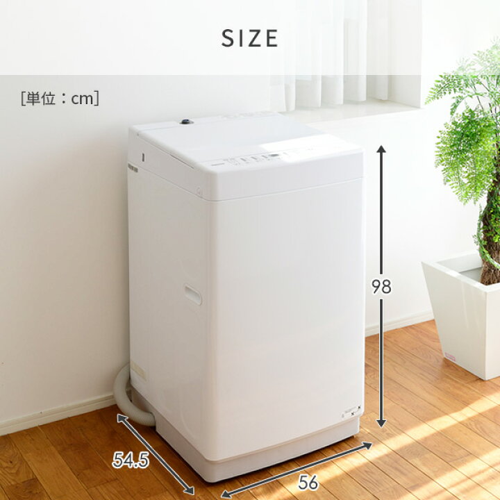 楽天市場】洗濯機 6kg 7kg 一人暮らし 小型 縦型洗濯機 洗濯乾燥機 