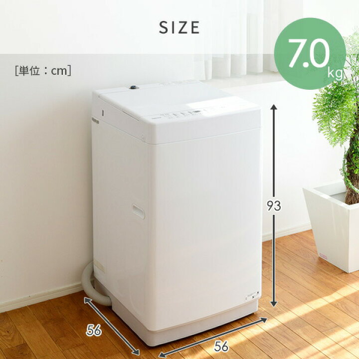 楽天市場】洗濯機 6kg 7kg 一人暮らし 小型 縦型洗濯機 洗濯乾燥機 