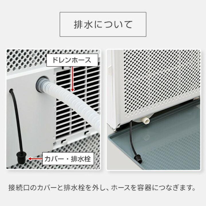 楽天市場】スポットエアコン スポットクーラー 移動式エアコン 設置 