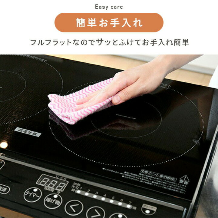 楽天市場】IHクッキングヒーター 2口 IHコンロ 1400W YEM-W1456(B) 2口 