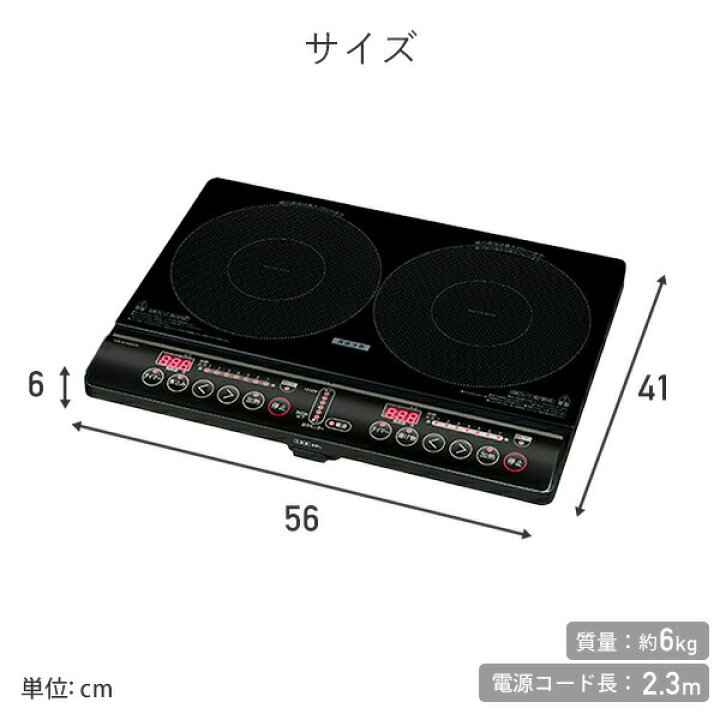楽天市場】IHクッキングヒーター 2口 IHコンロ 1400W YEM-W1456(B) 2口 