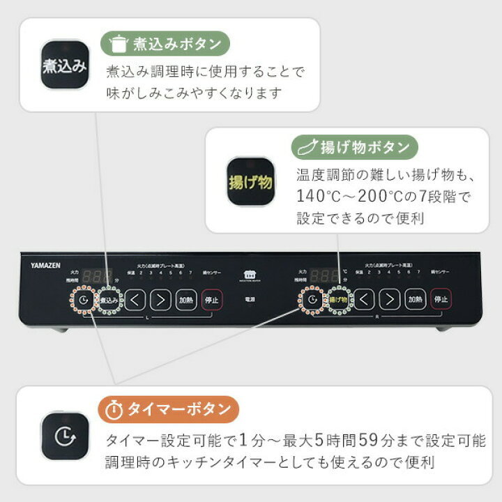 楽天市場】IHクッキングヒーター 2口 IHコンロ 脚付き 1400W YES 