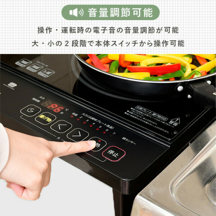 楽天市場】IHクッキングヒーター 2口 IHコンロ 脚付き 1400W YES 
