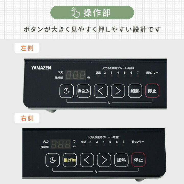 楽天市場】【P10倍 7/27 9:59迄】 IHクッキングヒーター 2口 IHコンロ 