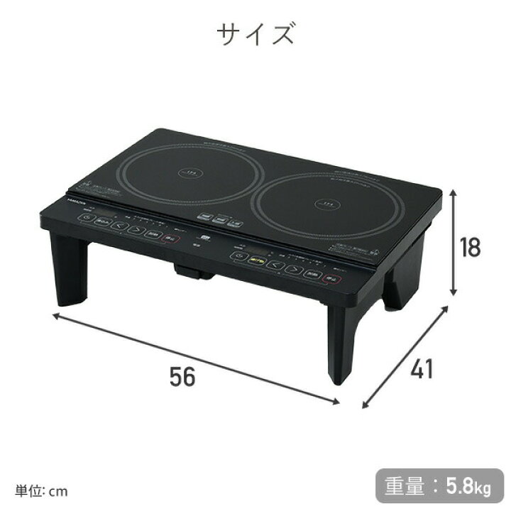 楽天市場】IHクッキングヒーター 2口 IHコンロ 脚付き 1400W YES 