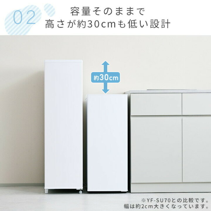 楽天市場】冷凍庫 小型 スリム スリム冷凍庫 家庭用 幅30cm台 霜取り 