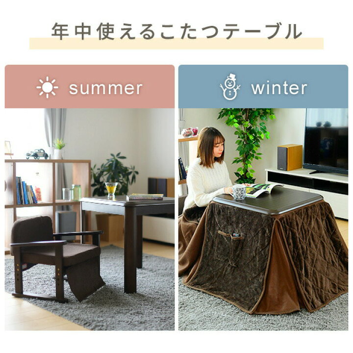 楽天市場】こたつ こたつテーブル ハイタイプ 布団セット 3点セット 