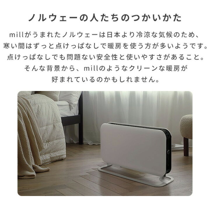 楽天市場】ヒーター コンベクションパネルヒーター 1000W タイマー付 