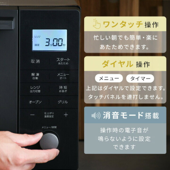 楽天市場】オーブンレンジ スチームオーブンレンジ 24L フラット 縦 