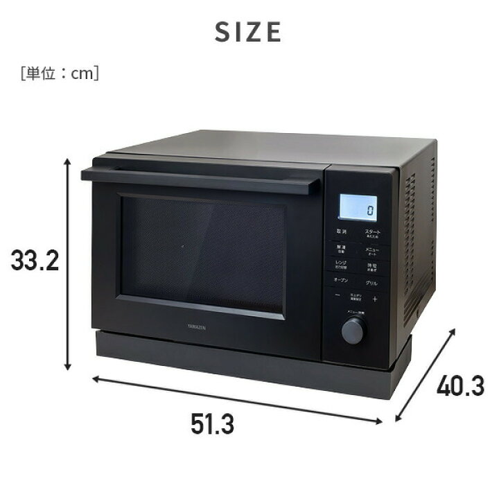楽天市場】オーブンレンジ スチームオーブンレンジ 24L フラット 縦 