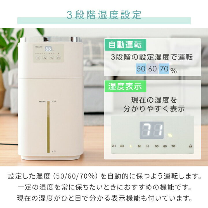 楽天市場】加湿器 スチームファン式加湿器 大型 上部給水 (木造和室25 