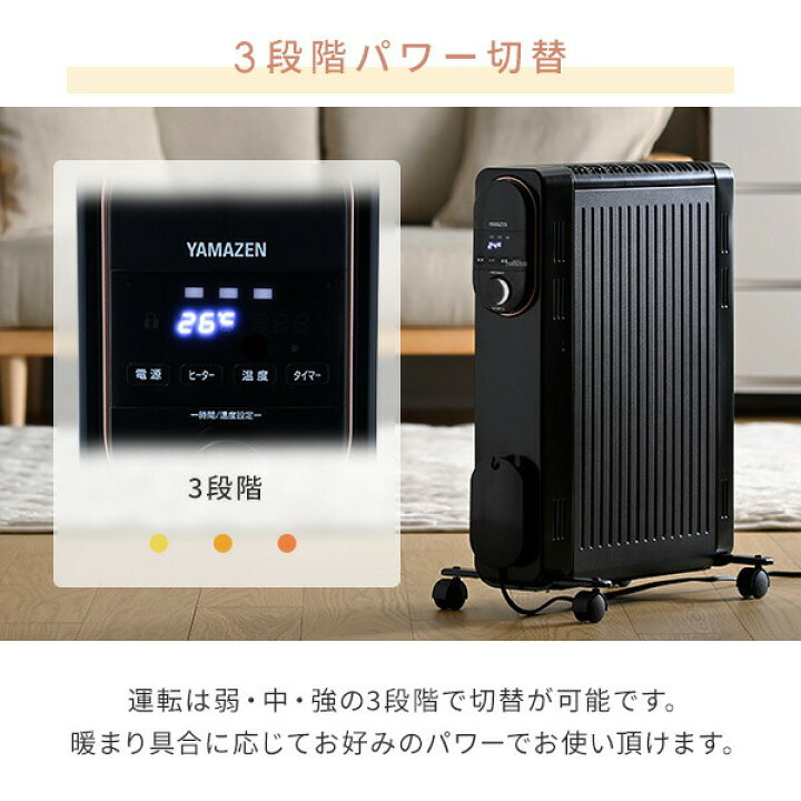 楽天市場】オイルレスヒーター オイルフリーヒーター 24時間タイマー 