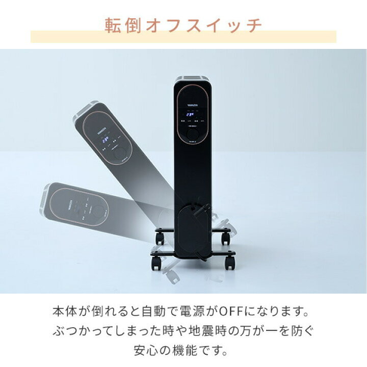 楽天市場】オイルレスヒーター オイルフリーヒーター 24時間タイマー 