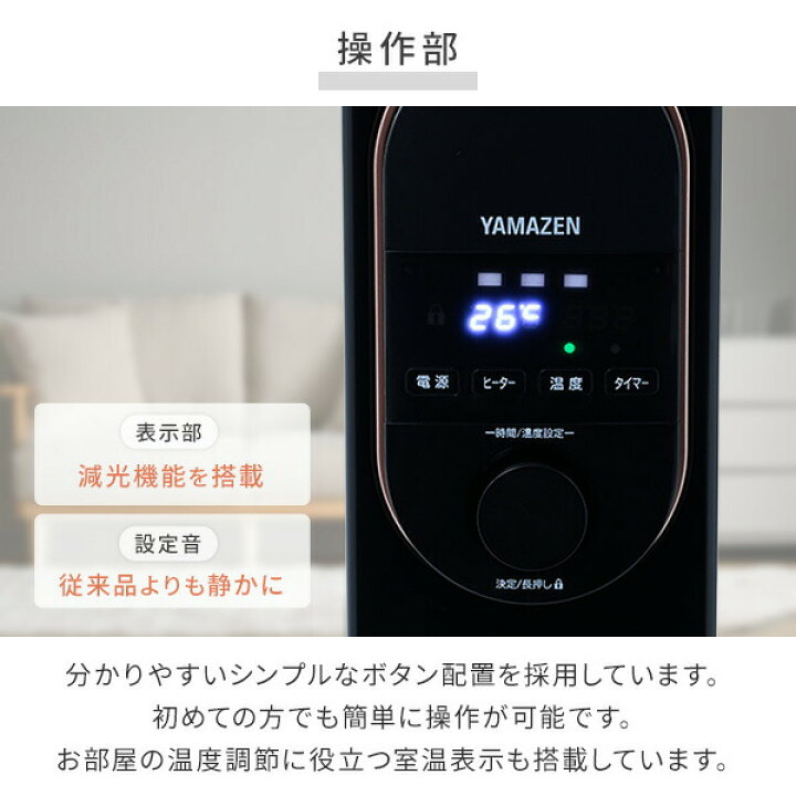 楽天市場】オイルレスヒーター オイルフリーヒーター 24時間タイマー 