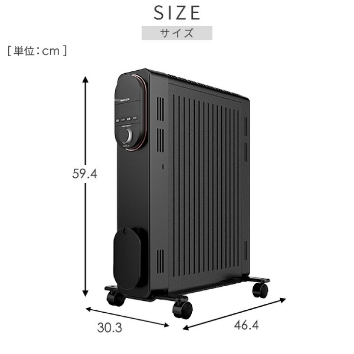 楽天市場】オイルレスヒーター オイルフリーヒーター 24時間タイマー 
